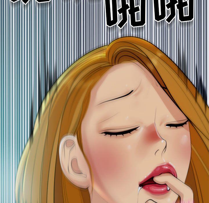 上门老爸第14话