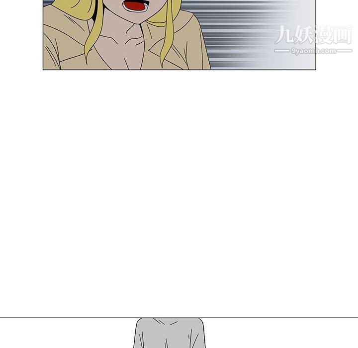 每天忍耐的男人最终话