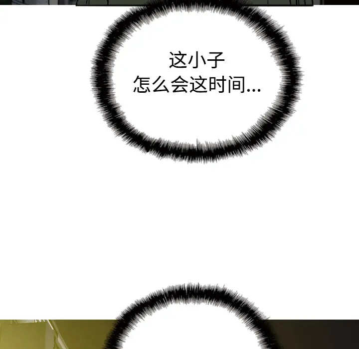 美人为馅第40话