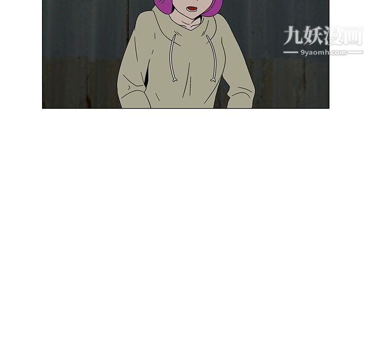 每天忍耐的男人最終話