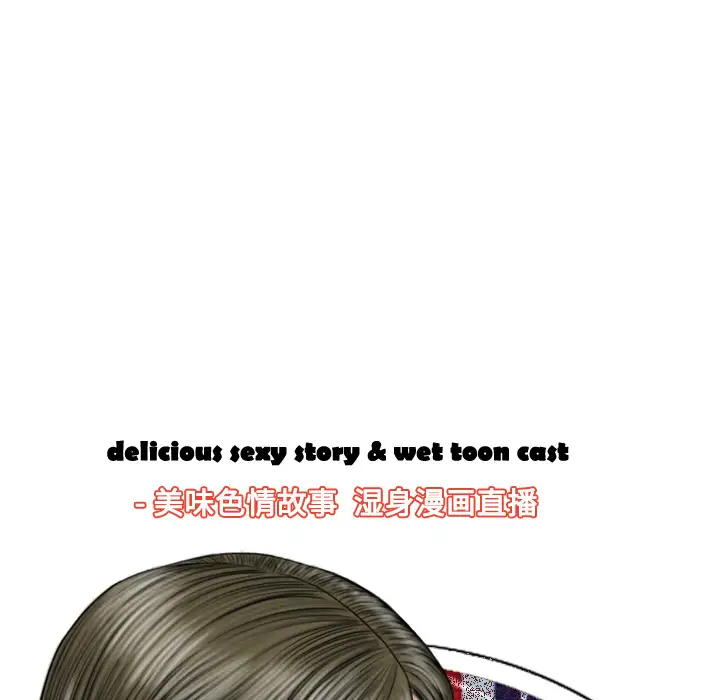 美人为馅第40话