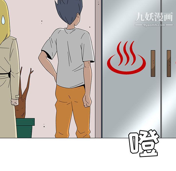 每天忍耐的男人最终话