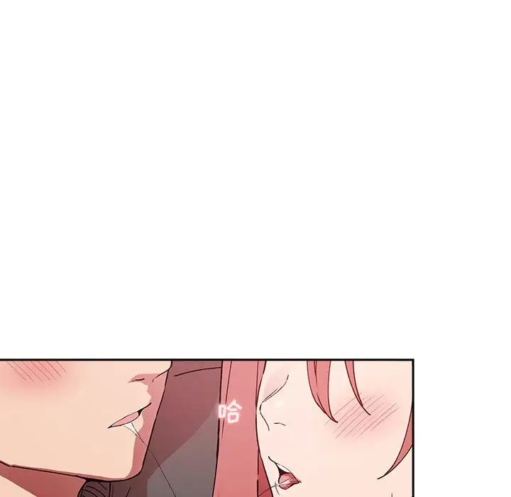 歡迎進入夢幻直播間第27话