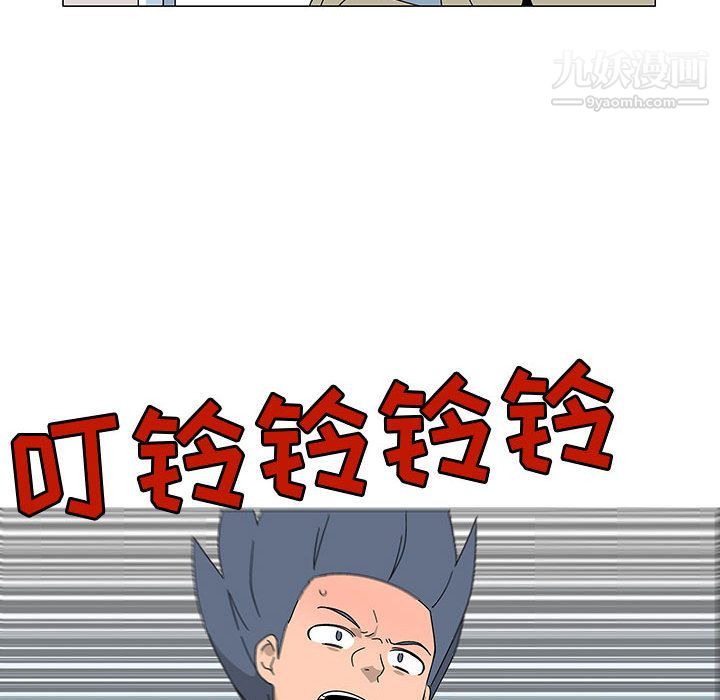 每天忍耐的男人最終話