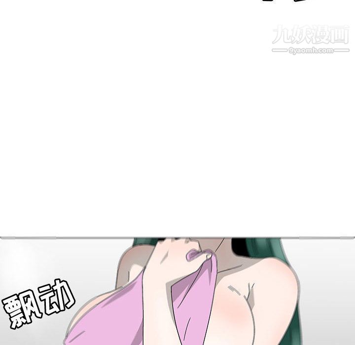 每天忍耐的男人最終話