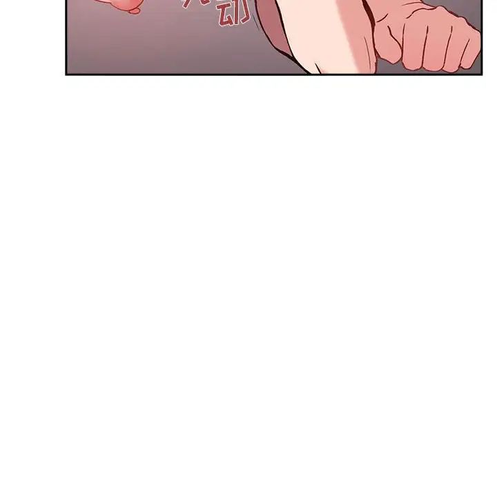 歡迎進入夢幻直播間第27话