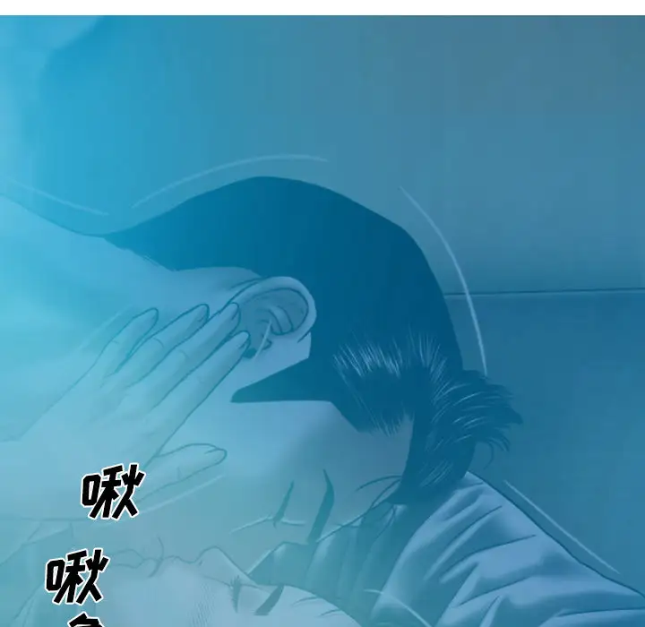 美人为馅第41话