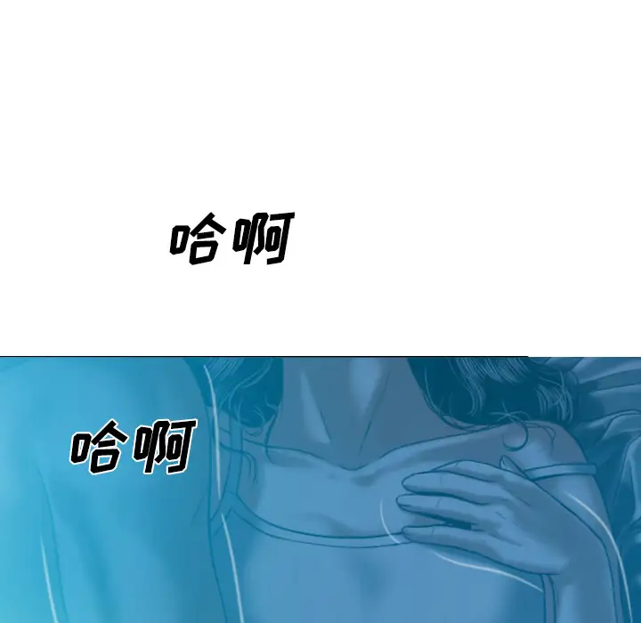 美人为馅第41话