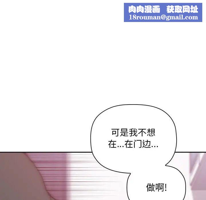 欢迎进入梦幻直播间第27话