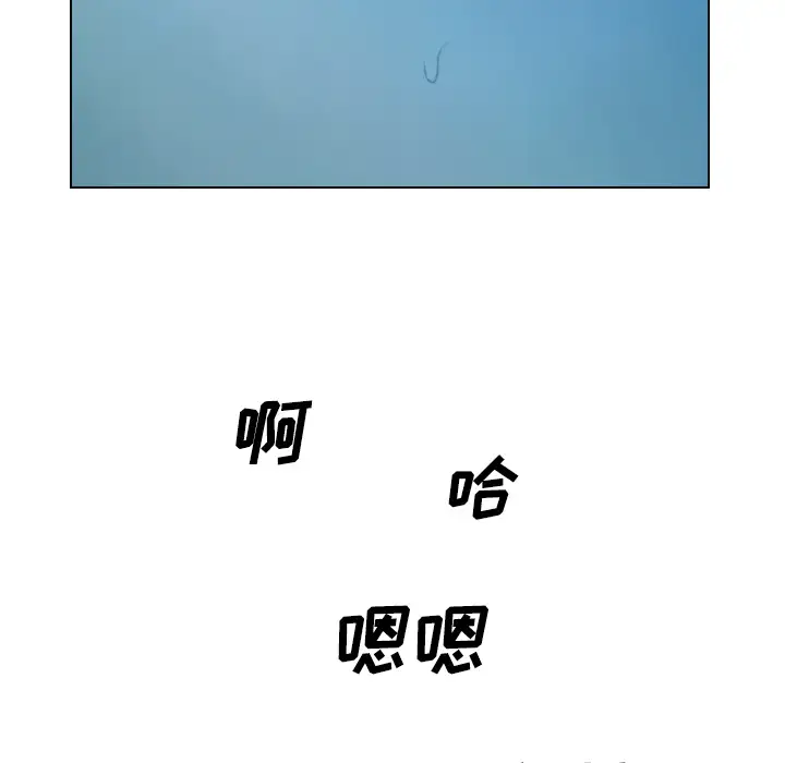 美人为馅第41话