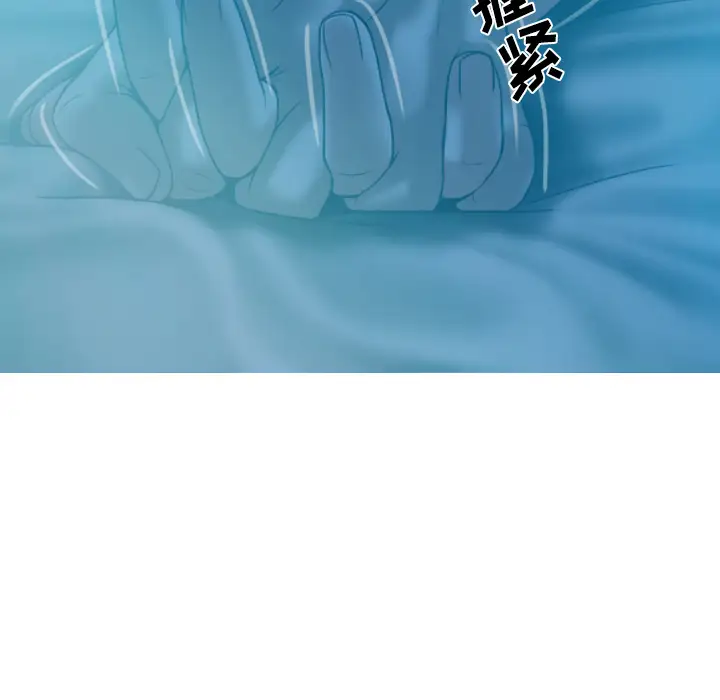 美人为馅第41话