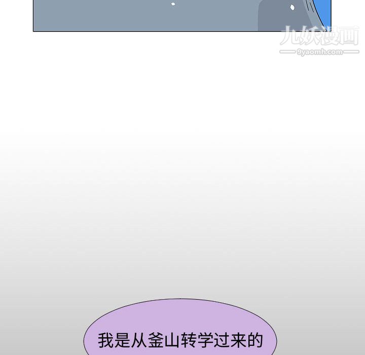 每天忍耐的男人最终话