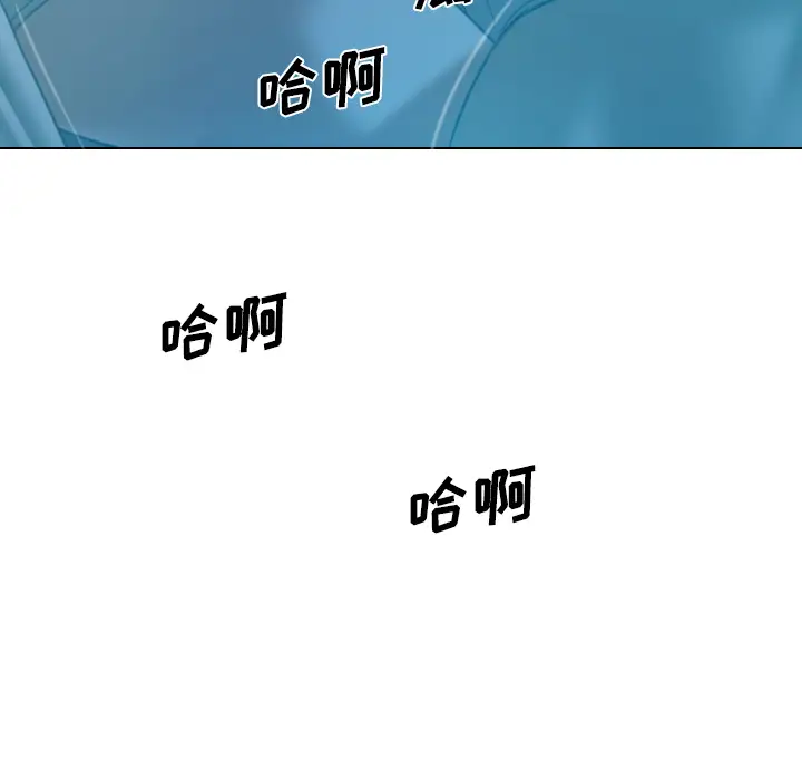 美人为馅第41话