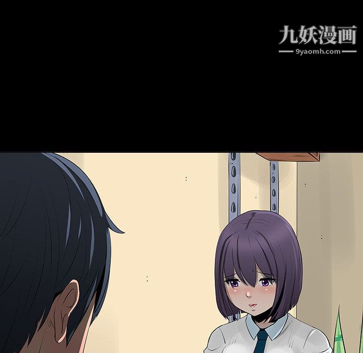 每天忍耐的男人最终话