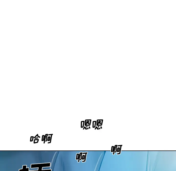 美人为馅第41话