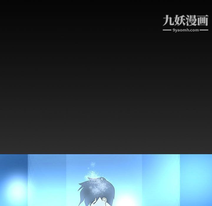 每天忍耐的男人最终话