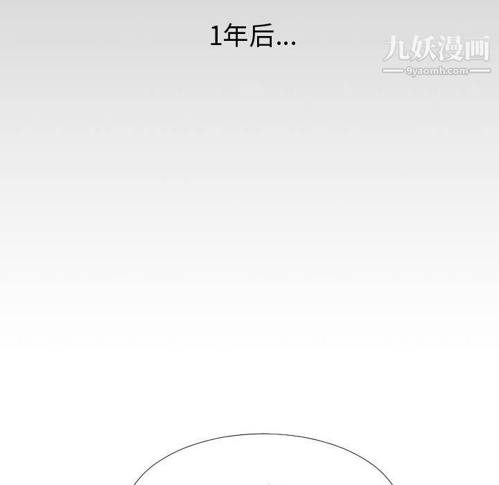 每天忍耐的男人最终话