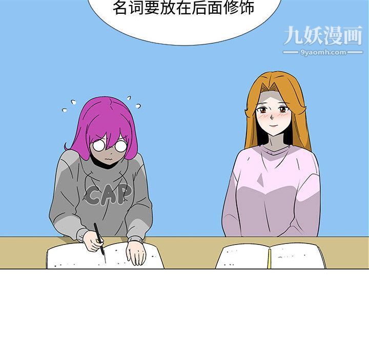 每天忍耐的男人最终话