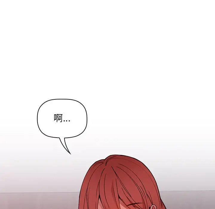 歡迎進入夢幻直播間第27话