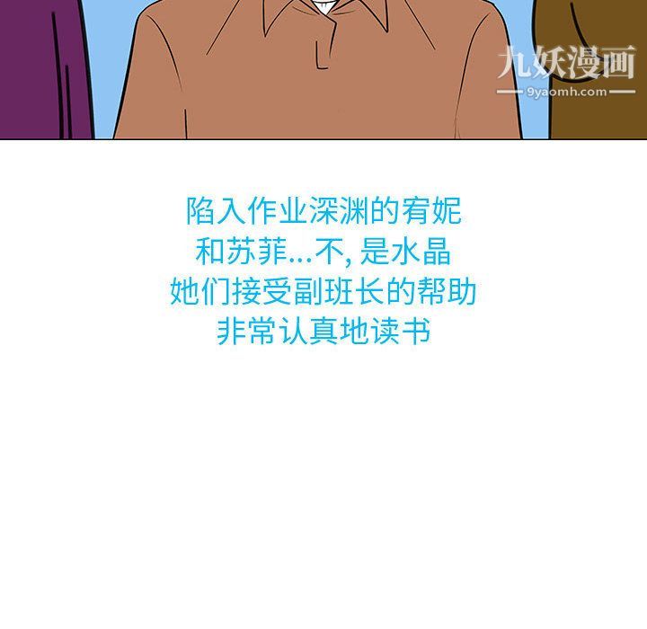 每天忍耐的男人最终话