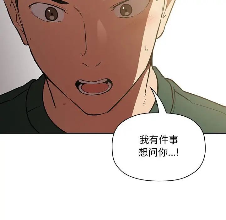 欢迎进入梦幻直播间第27话