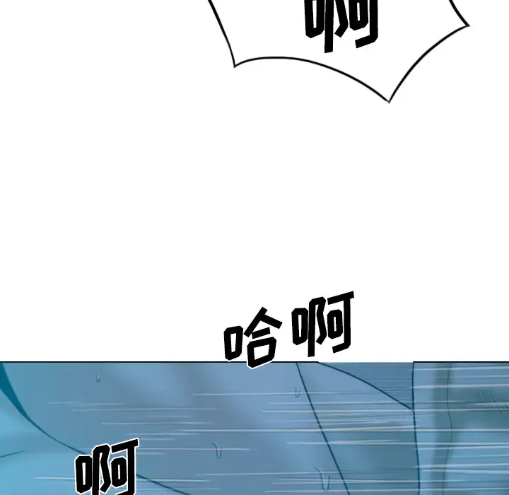 美人为馅第41话