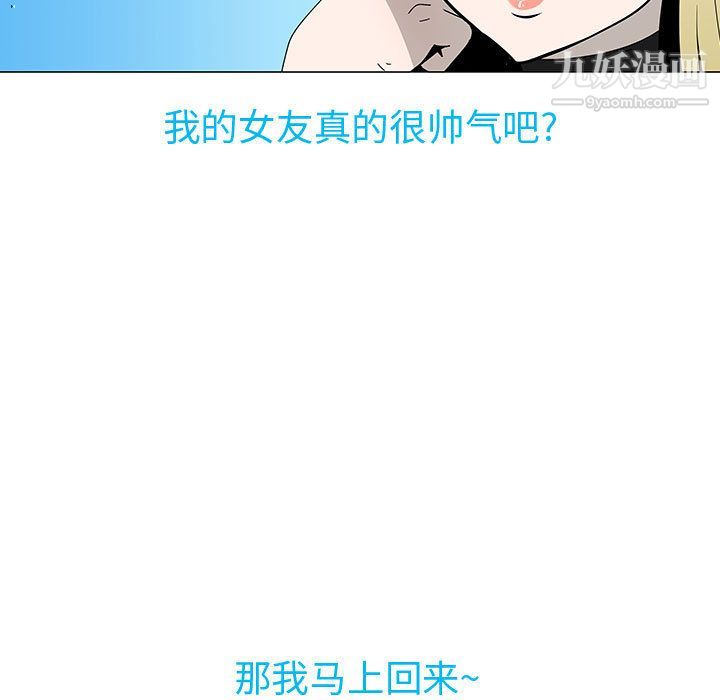 每天忍耐的男人最终话