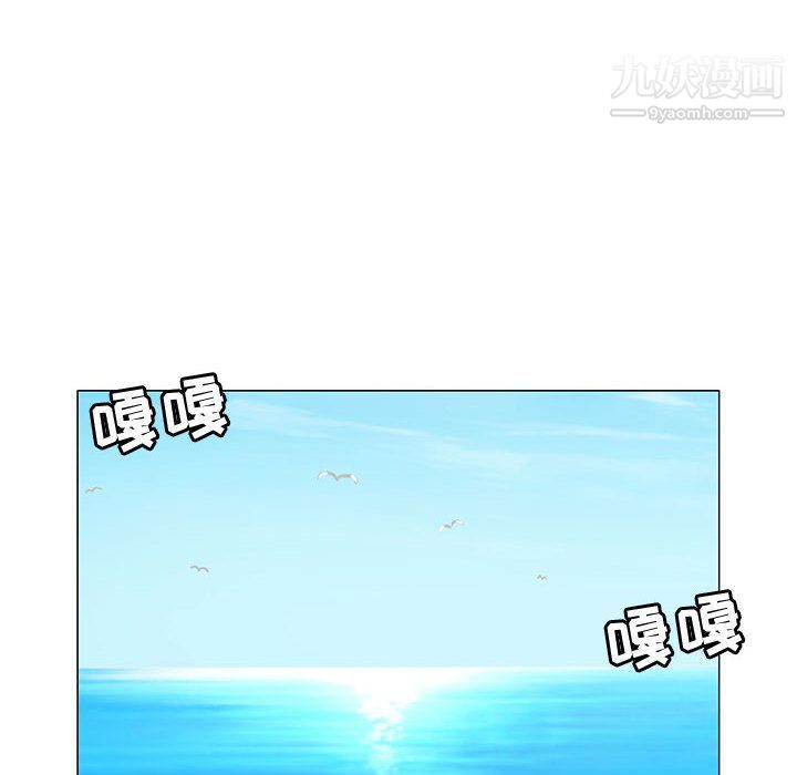 每天忍耐的男人最终话