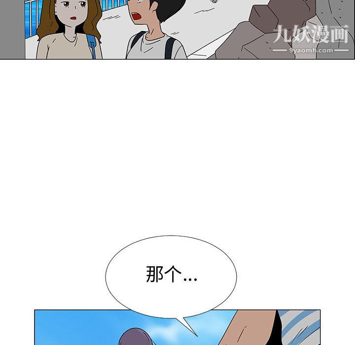 每天忍耐的男人最终话