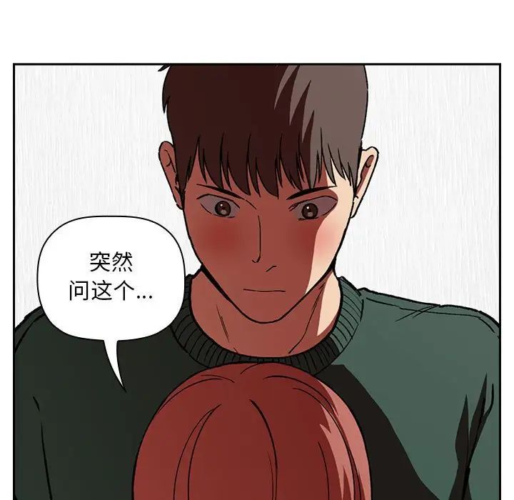 欢迎进入梦幻直播间第27话