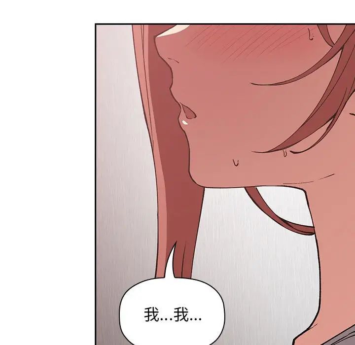 歡迎進入夢幻直播間第27话