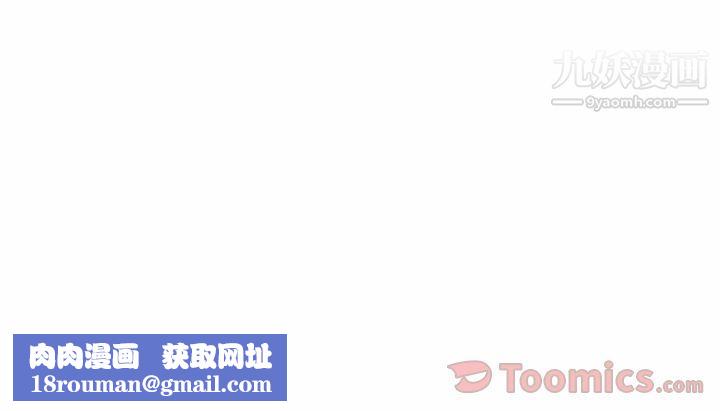 每天忍耐的男人最终话