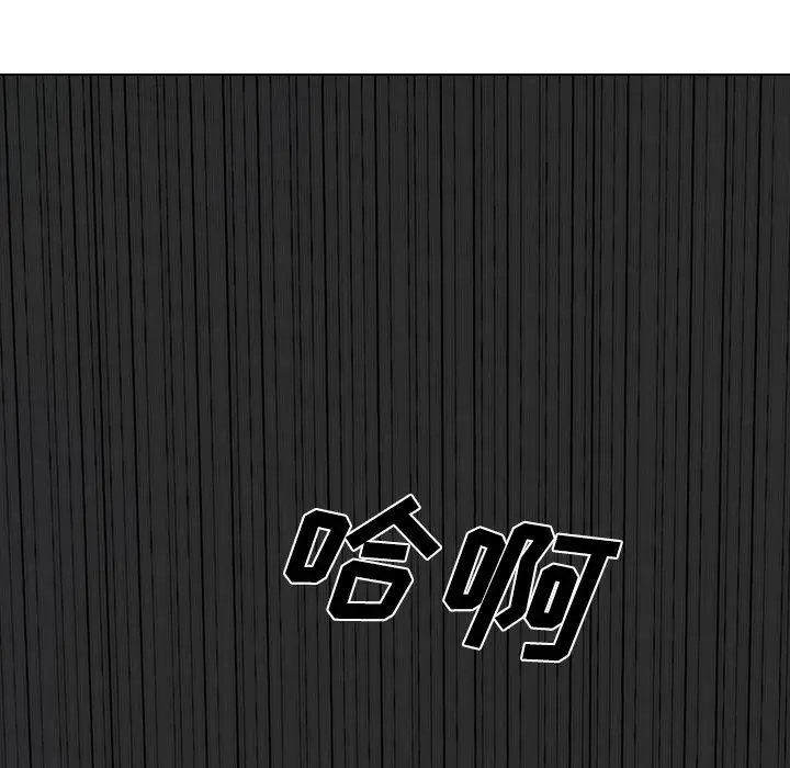 美人为馅第41话