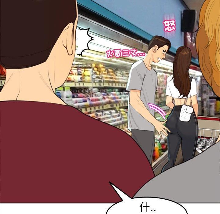 上门老爸第16话