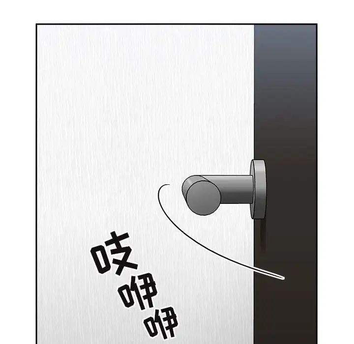 欢迎进入梦幻直播间第27话