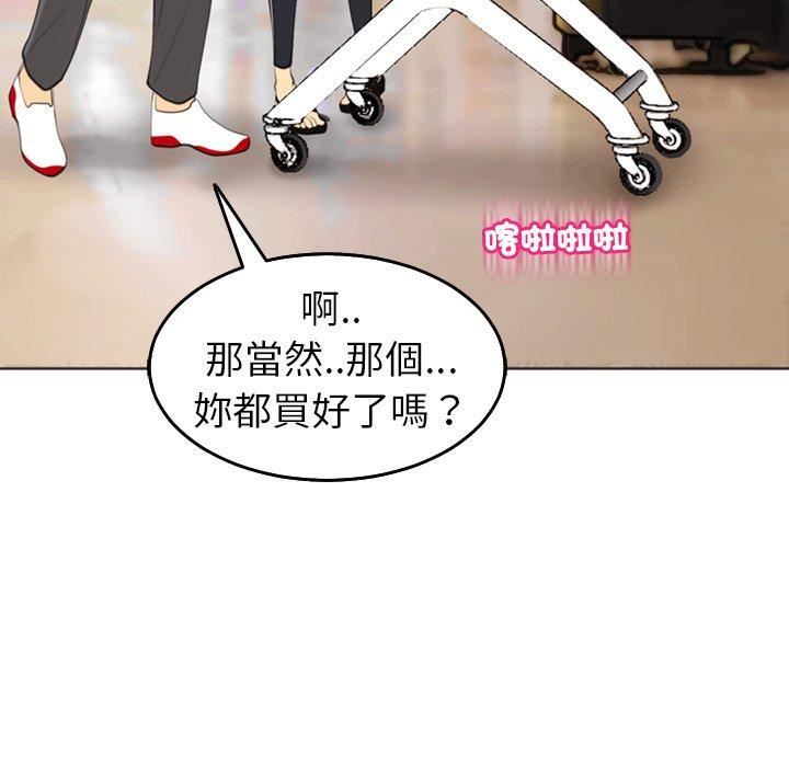 上门老爸第16话