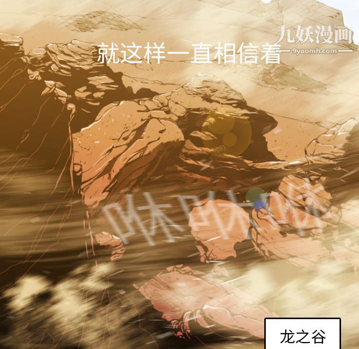 PainKiller-正義的背後第1話