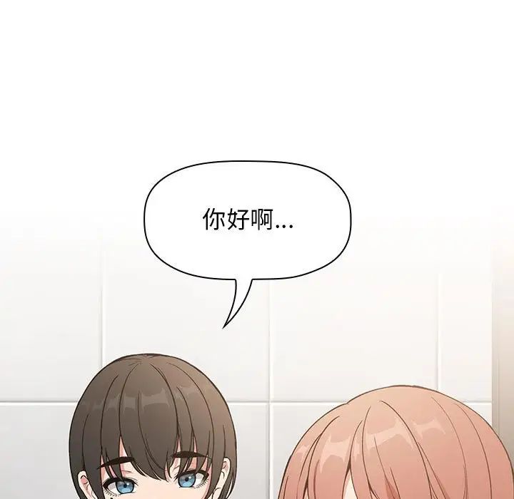 歡迎進入夢幻直播間第28话