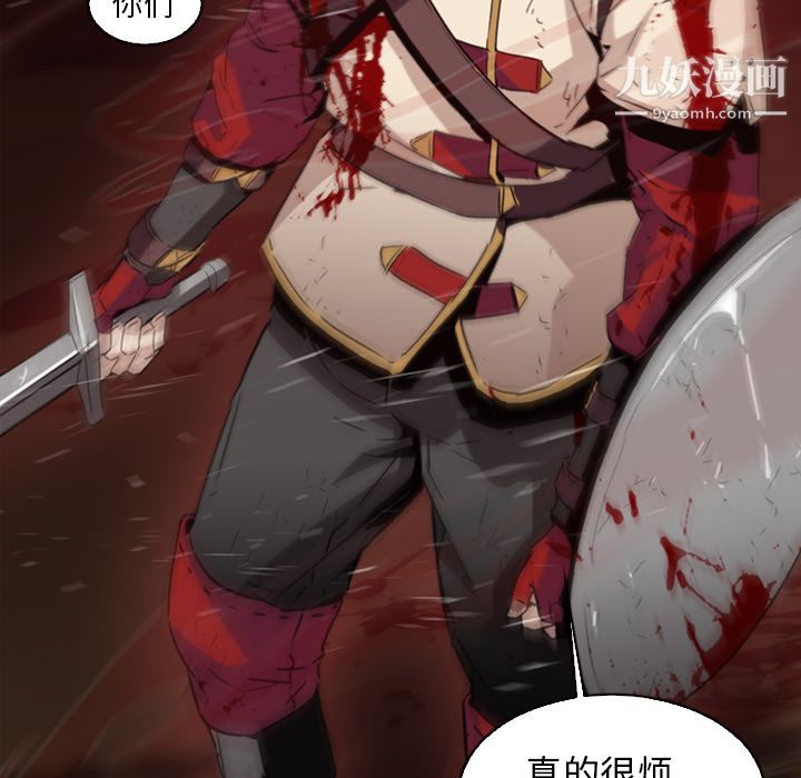 PainKiller-正义的背后第1话