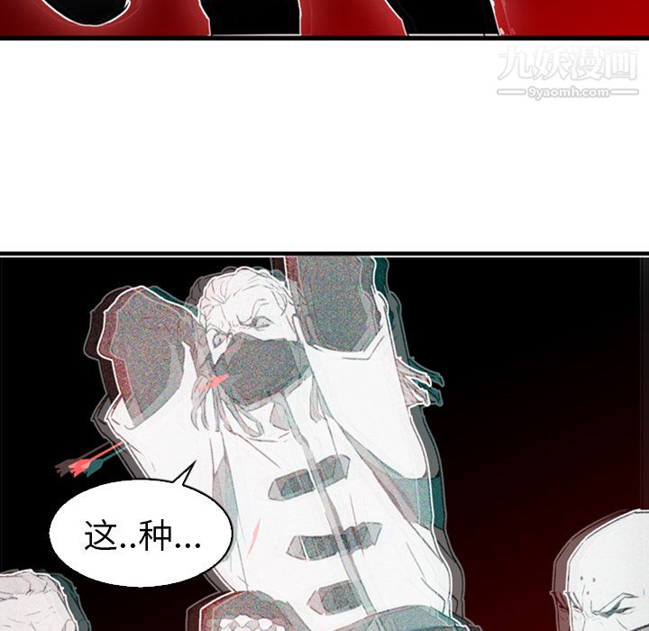 PainKiller-正义的背后第1话