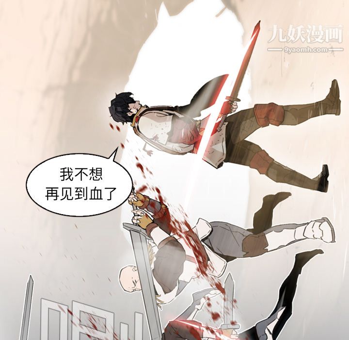 PainKiller-正义的背后第1话