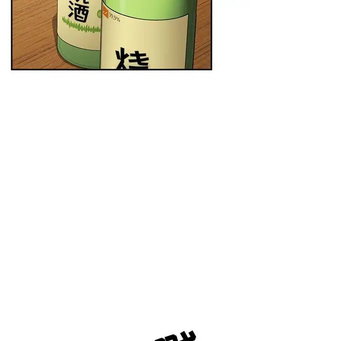 欢迎进入梦幻直播间第28话