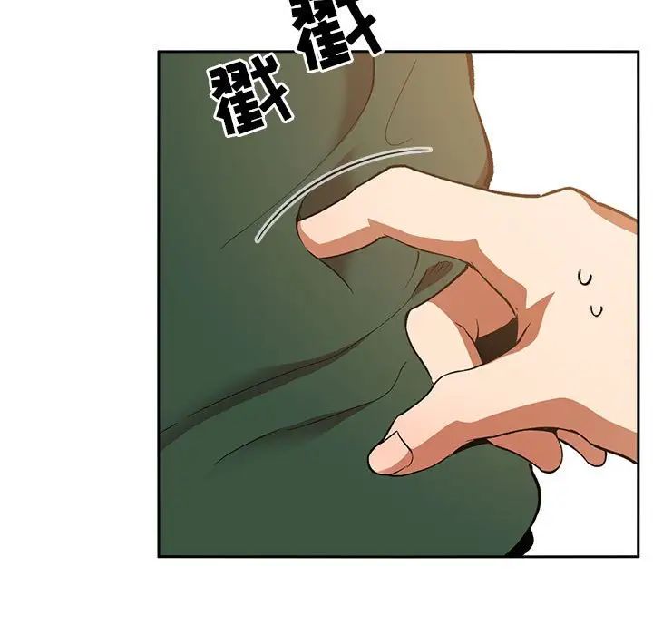 欢迎进入梦幻直播间第28话