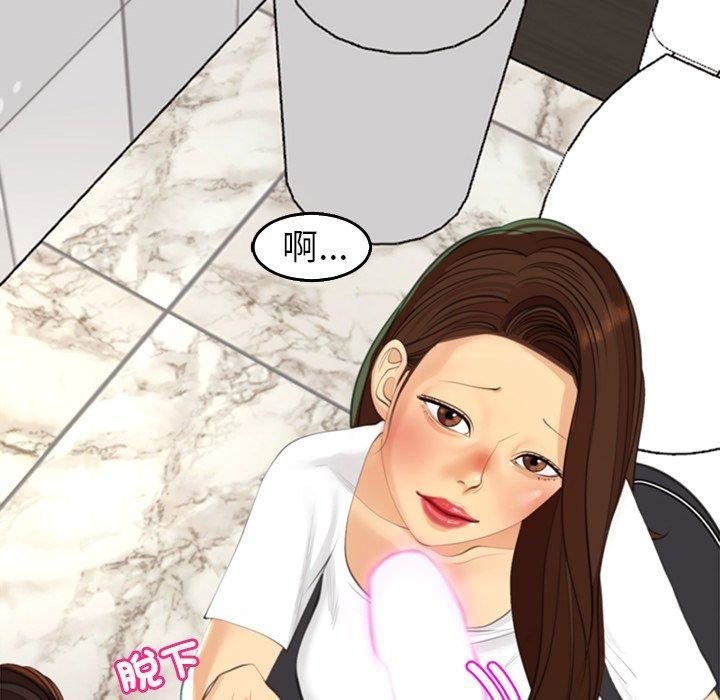 上门老爸第16话