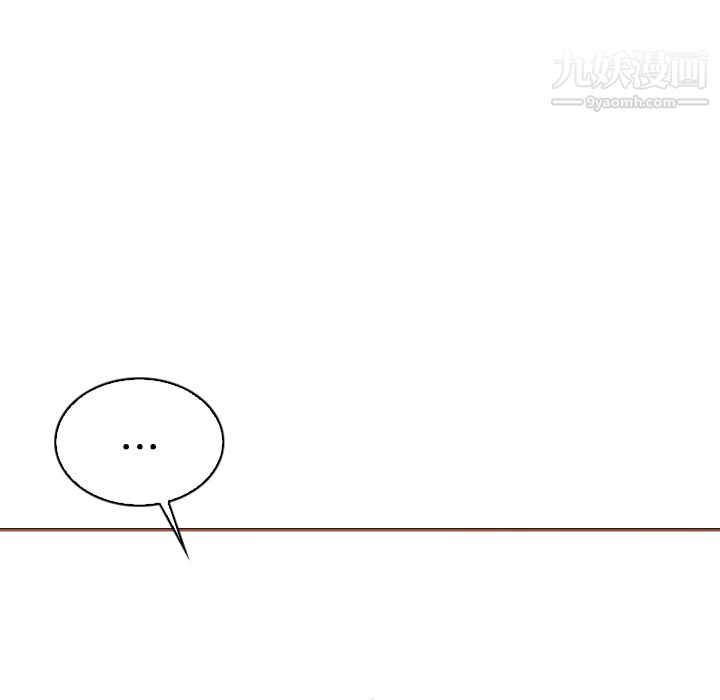 PainKiller-正義的背後第1話