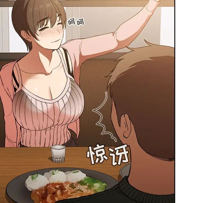 欢迎进入梦幻直播间第28话