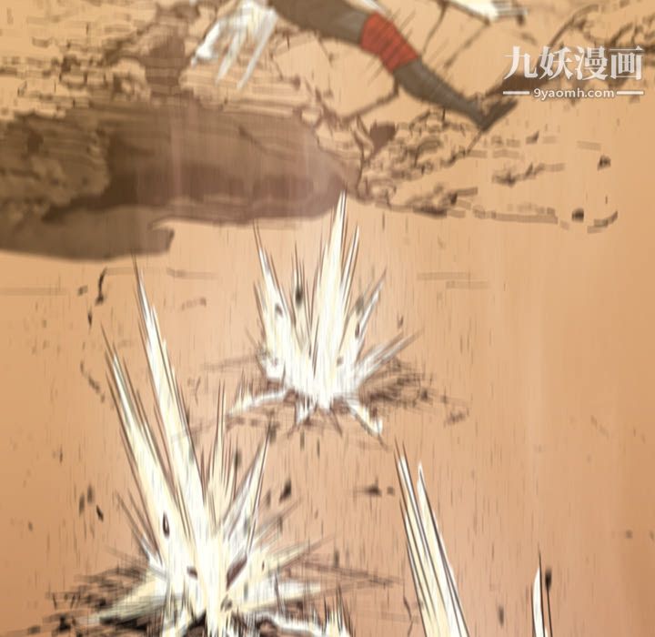 PainKiller-正义的背后第1话