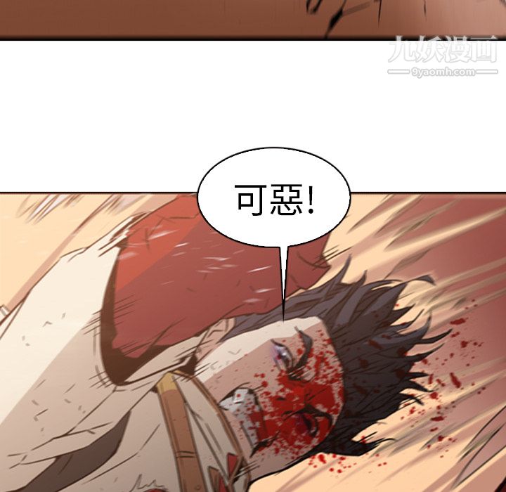 PainKiller-正義的背後第1話