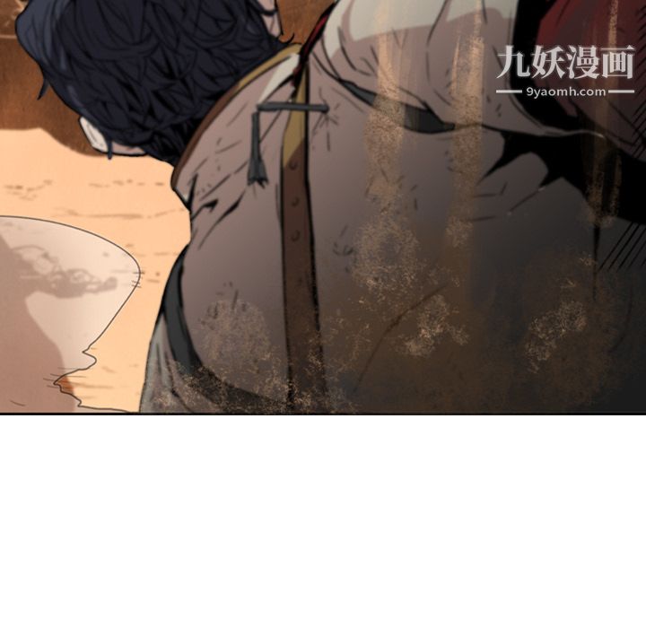 PainKiller-正義的背後第1話