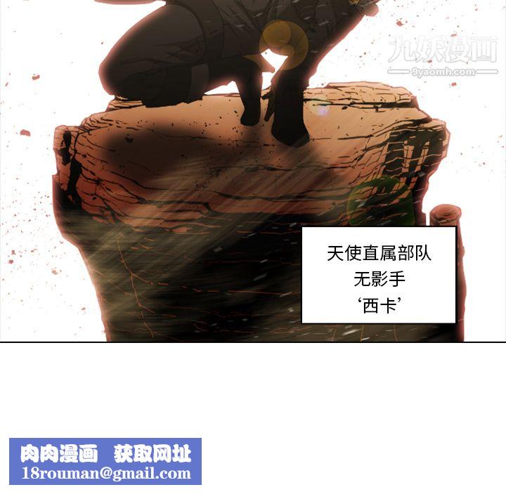 PainKiller-正義的背後第1話